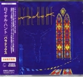 ROYAL HUNT / Paradox (USED)