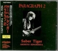 SABER TIGER / Paragraph 2 (USED)