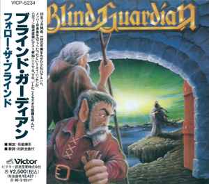 BLIND GUARDIAN / Follow The Blind (USED)