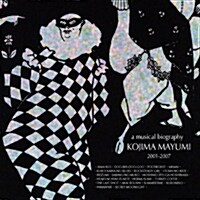 小島麻由美 (KOJIMA MAYUMI) / A Musical Biography (USED) 小島麻由美 (KOJIMA MAYUMI) / A Musical Biography (USED)