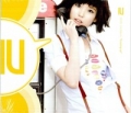 아이유 (IU) / 1집 - Growing Up  - DIGI (USED)