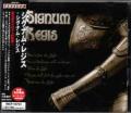 SIGNUM REGIS (Göran Edman) / Signum Regis +1 (USED)