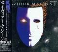 SAVIOUR MACHINE / Saviour Machine (USED)