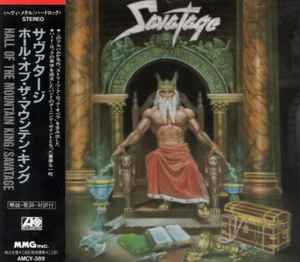 SAVATAGE / Hall Of The Mountain King (USED) SAVATAGE / Hall Of The Mountain King (USED)