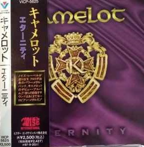 KAMELOT / Eternity (USED)