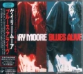 GARY MOORE / Blues Alive - LIMITED 2CD EDITION (USED)
