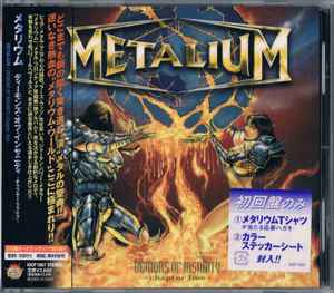 METALIUM / Demons Of Insanity - Chapter Five +1 (USED) METALIUM / Demons Of Insanity - Chapter Five +1 (USED)