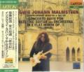 YNGWIE MALMSTEEN / Concerto Suite For Electric Guitar And Orcestra In E Flat Minor Op.1 -24 BIT (USED)
