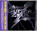 V.A. / Guitar Zeus Japan (USED)