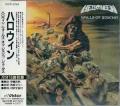 HELLOWEEN / Helloween + Walls Of Jericho + Judas (USED)