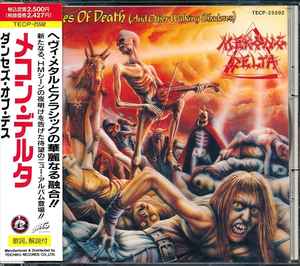 MEKONG DELTA / Dances Of Death (USED)