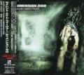 DIMENSION ZERO / Silent Night Fever +1 (USED)