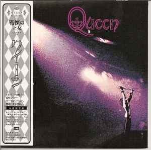 QUEEN / Queen - LTD LP MINI (USED) QUEEN / Queen - LTD LP MINI (USED)