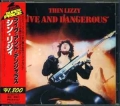 THIN LIZZY / Live And Dangerous (USED)