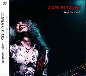 KYOJI YAMAMOTO (VOWWOW) / The Life Album (USED)