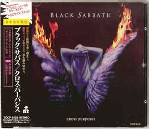 BLACK SABBATH / Cross Purposes +1 - 1ST PRESS (USED)