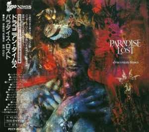 PARADISE LOST / Draconian Times +3 (USED)