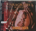 SABER TIGER / Paragraph 3 - Museum (USED)