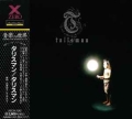 TALISMAN / Talisman +6 (USED)