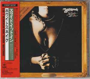 WHITESNAKE / Slide It In (American Remix Version) (USED) WHITESNAKE / Slide It In (American Remix Version) (USED)