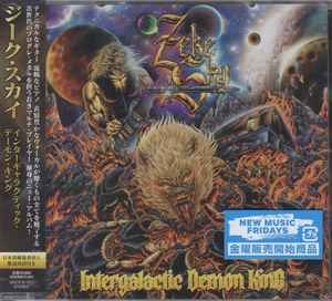 ZEKE SKY / Intergalactic Demon King (USED) ZEKE SKY / Intergalactic Demon King (USED)