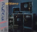 CONTRABAND / Contraband (USED)