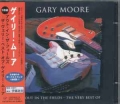 GARY MOORE / Out In The Fields - The Very Best Of +1 - 2CD (USED)