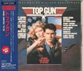 OST / Top Gun (USED)