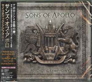 SONS OF APOLLO / Psychotic Symphony - BSCD 2 (USED)