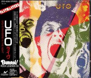 UFO / Strangers In The Night (USED) UFO / Strangers In The Night (USED)