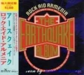 ROCK AID ARMENIA / The Earthquake Album (USED)