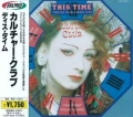 CULTURE CLUB / This Time - Twelve Worldwide Hits - The First Four Years (USED)