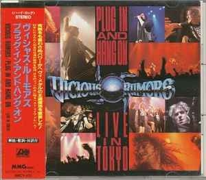 VICIOUS RUMORS / Plug In And Hang On - Live In Tokyo (USED) VICIOUS RUMORS / Plug In And Hang On - Live In Tokyo (USED)