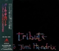 PAUL GILBERT / Tribute To Jimi Hendrix (USED)