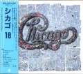 CHICAGO / 18 (USED)