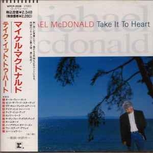 MICHAEL MCDONALD / Take It To Heart (USED)