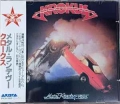 KROKUS / Metal Rendez-vous (USED)