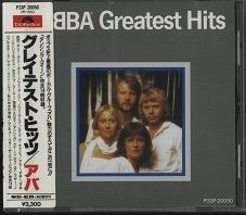 ABBA / Greatest Hits (USED)