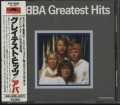 ABBA / Greatest Hits (USED)
