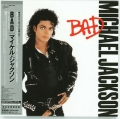 MICHAEL JACKSON / Bad +7 - REMASTER LTD LP MINI (USED)