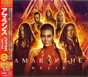 AMRANTHE / Helix +2 CD+DVD DELUXE EDITION (USED)