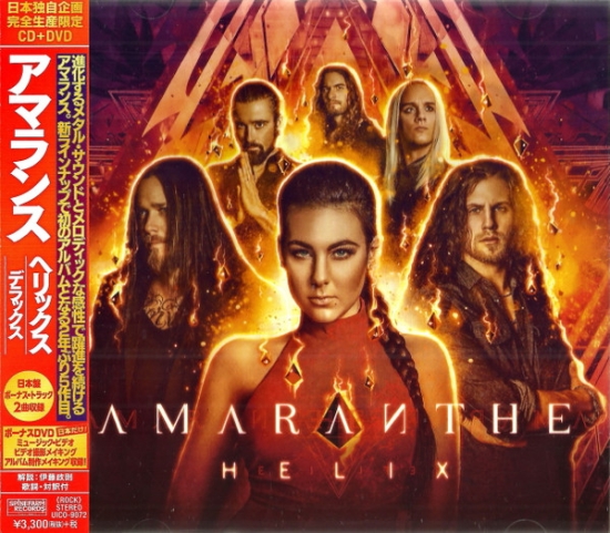 AMRANTHE / Helix +2 CD+DVD DELUXE EDITION (USED)