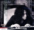 MARTY FRIEDMAN / Drama +1 (USED)