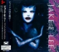 JAKE E LEE / A Fine Pink Mist (USED)