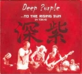 DEEP PURPLE / ...To The Rising Sun (In Tokyo) - 2 SHM CD (USED)
