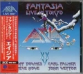 ASIA / Fantasia (Live In Tokyo) - 2CD (USED)