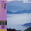 CHAR / U.S.J.- REMASTER LTD LP MINI (USED)