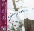 GAZEBO / I Like Chopin - Best Of Gazebo (USED)