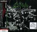 SODOM / Out Of The Frontline Trench - JAPAN ONLY (USED)