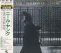 NEIL YOUNG / After The Gold Rush (USED)